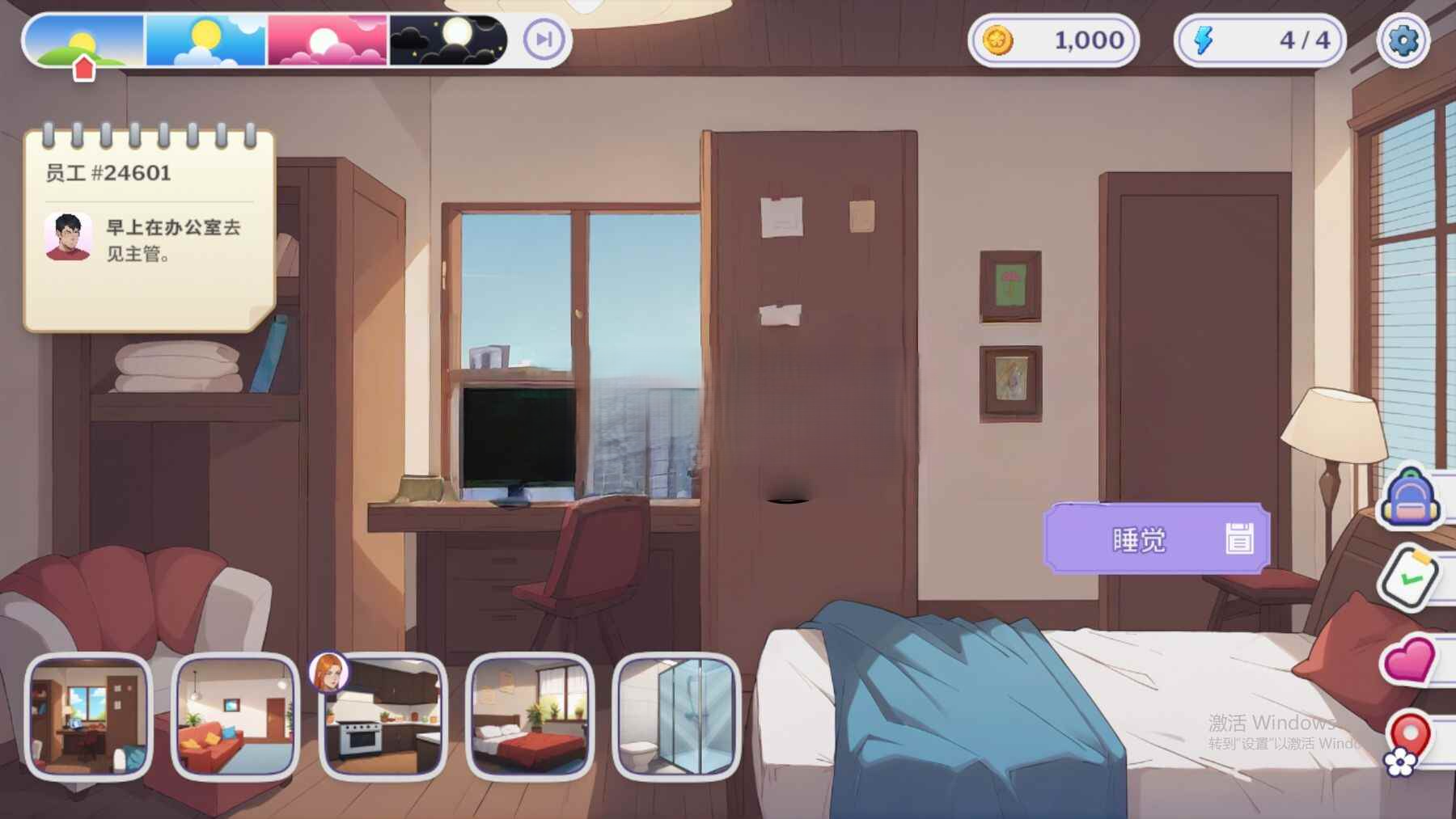 更新[互动SLG/沙盒/2D动画] 办公室之恋 Love at Work v2.7 Demo 双端 官中步兵 预览图