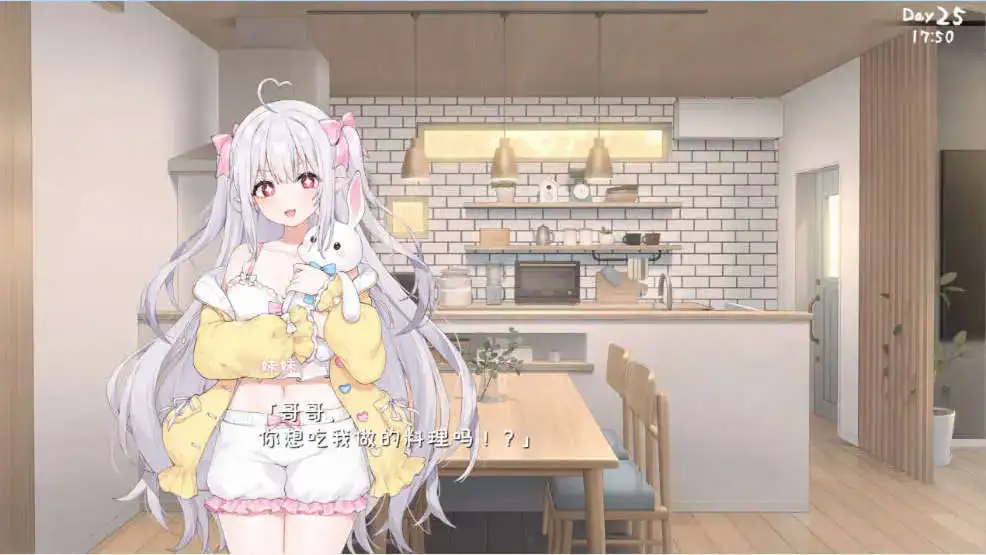 更新[互动养成SLG/同居生活/动态] 和存在感薄弱妹妹一起的简单生活 存在感薄い妹との簡単生活 v0.997 rev.2 官方中文版 双端 官中版 预览图