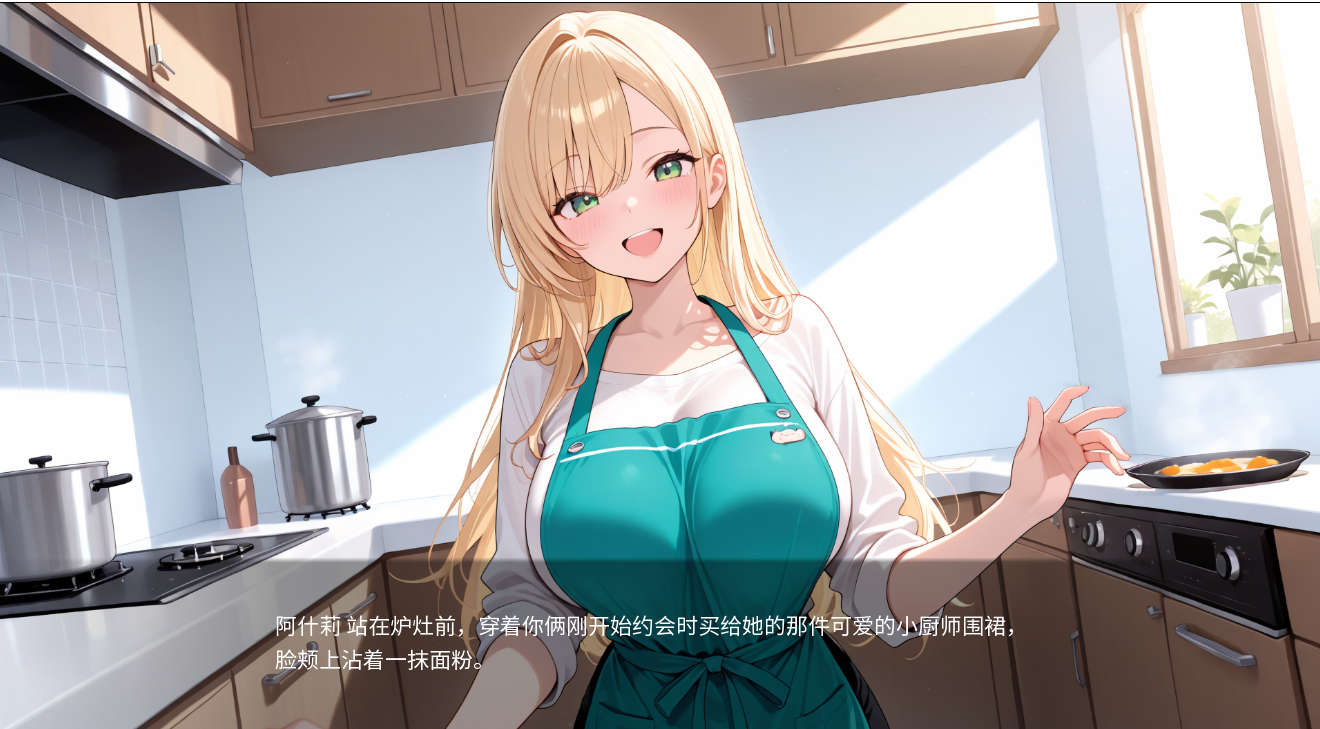 黑暗中的告白 Confessions in the Dark v0.14 双端 AI汉化版 预览图