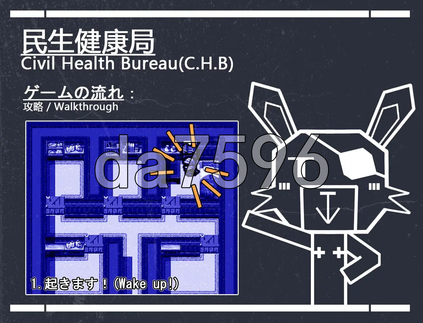 诡异怪诞 - 畸变 Eldritch - 畸 PC端 AI汉化更新版 预览图