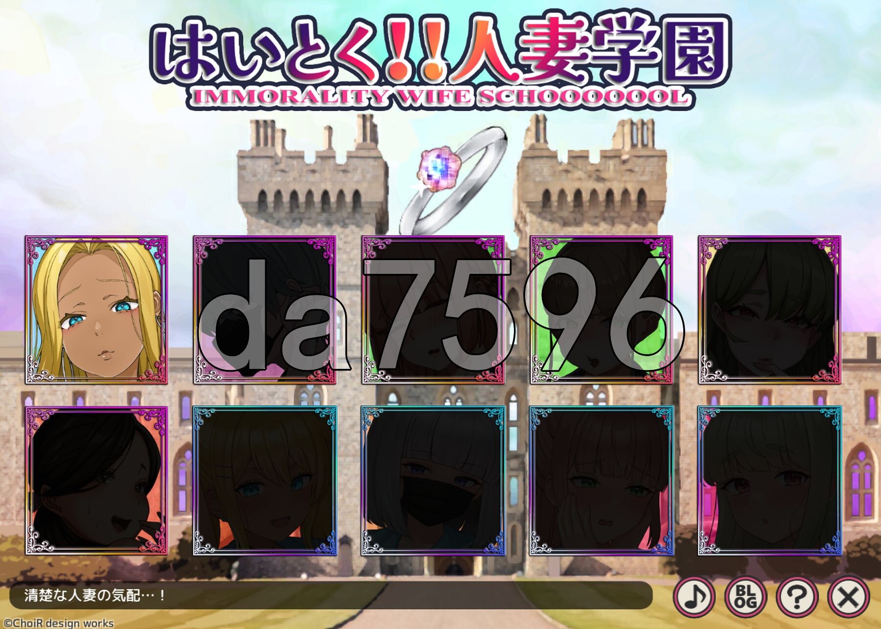 嗨 特训！！人妻学园 はいとく!!人妻学園 Ver1.20 机翻版 PC端 预览图