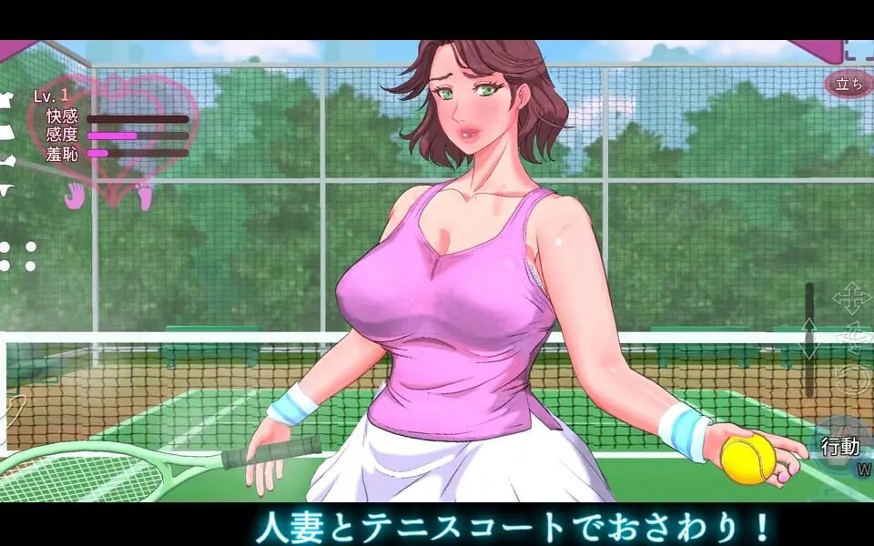 被触碰的人妻 ～网球学校的女人 早稀子 触られる人妻 ～テニススクールの女 早稀子 PC端 日文原版 预览图