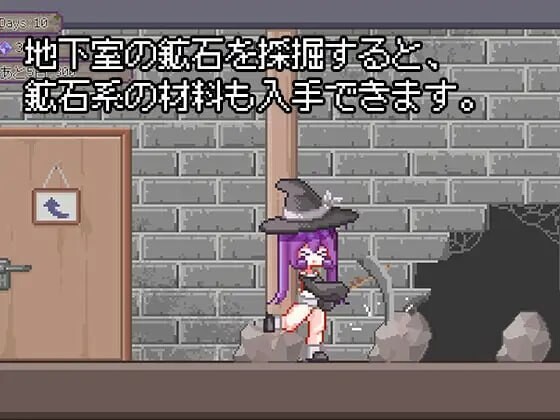 奇幻互动炼金工房 奇幻互动錬金工房 PC端 官中版 预览图