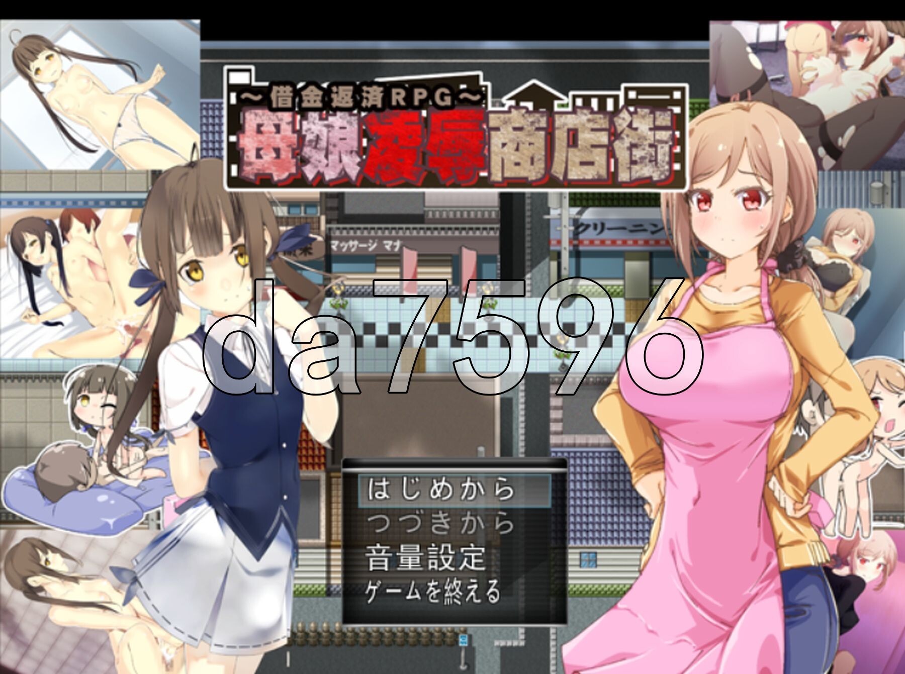 母娘×无人岛～凌辱长篇RPG合集～ 母娘☓無人島～陵○長編RPGパック～ PC端 AI汉化完整版 预览图