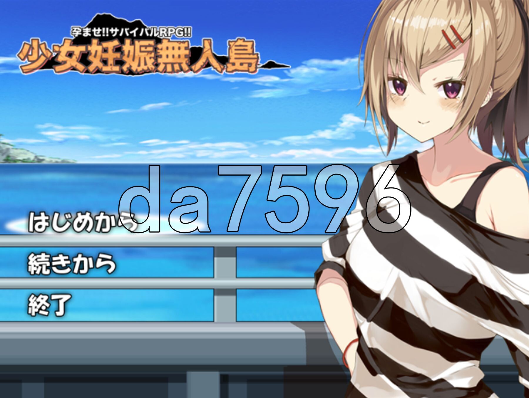 母娘×无人岛～凌辱长篇RPG合集～ 母娘☓無人島～陵○長編RPGパック～ PC端 AI汉化完整版 预览图