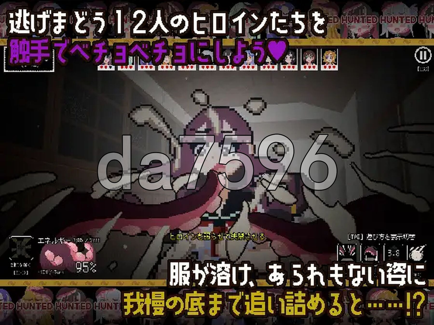 奇幻互动少女狩猎～在废弃学校里嗯啊嗯啊～ 奇幻互动ガールズハント～廃校でイグイグ～ 正式版 PC端 更新版 预览图