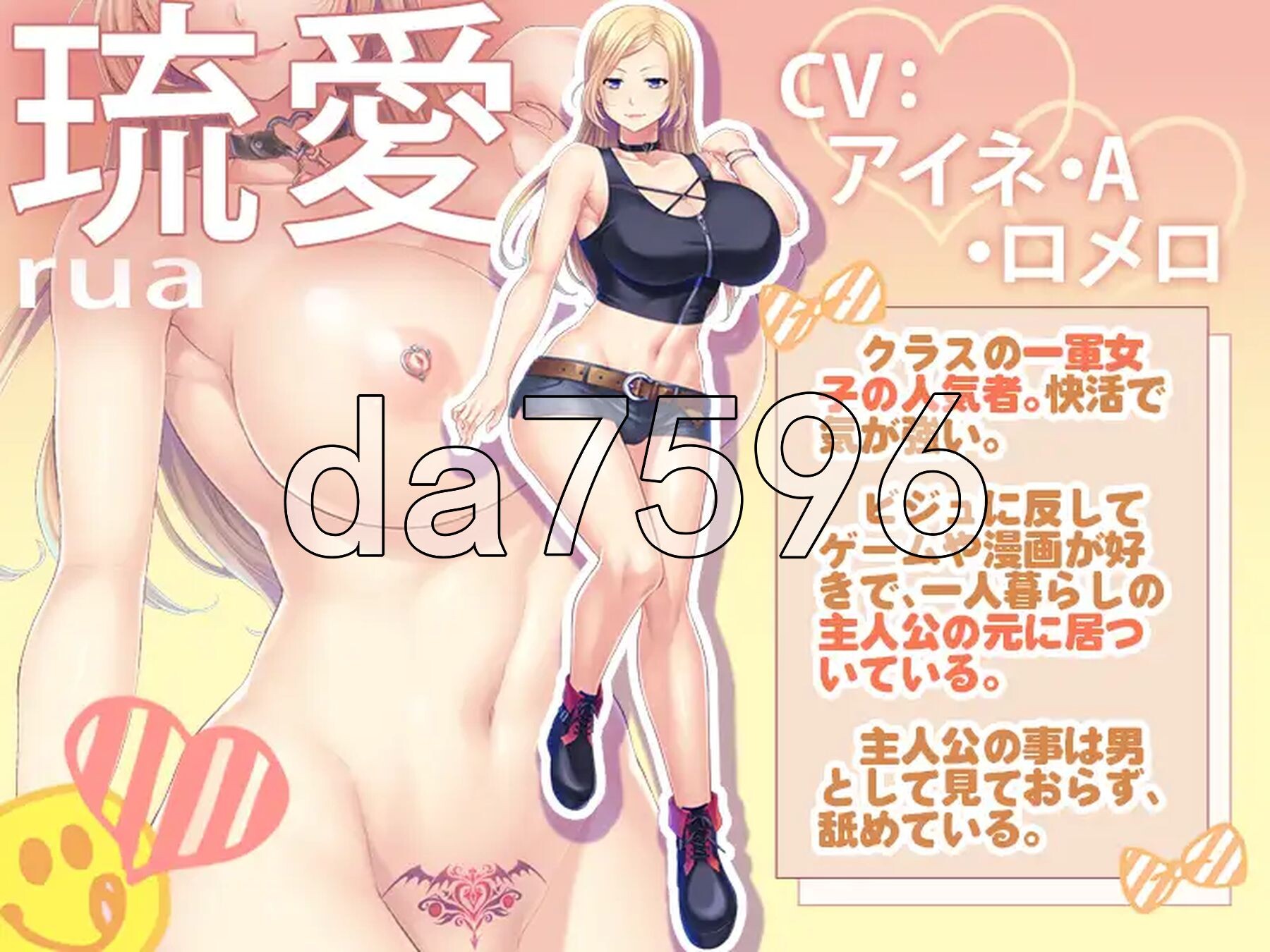 把我们家当据点的辣妹，用连续题材让她变成沉迷肉棒、怀上孕的自慰套。 ウチを溜まり場にするギャルを题材し漬けでチン媚び孕ませオナホにした PC端 AI汉化完整版 预览图