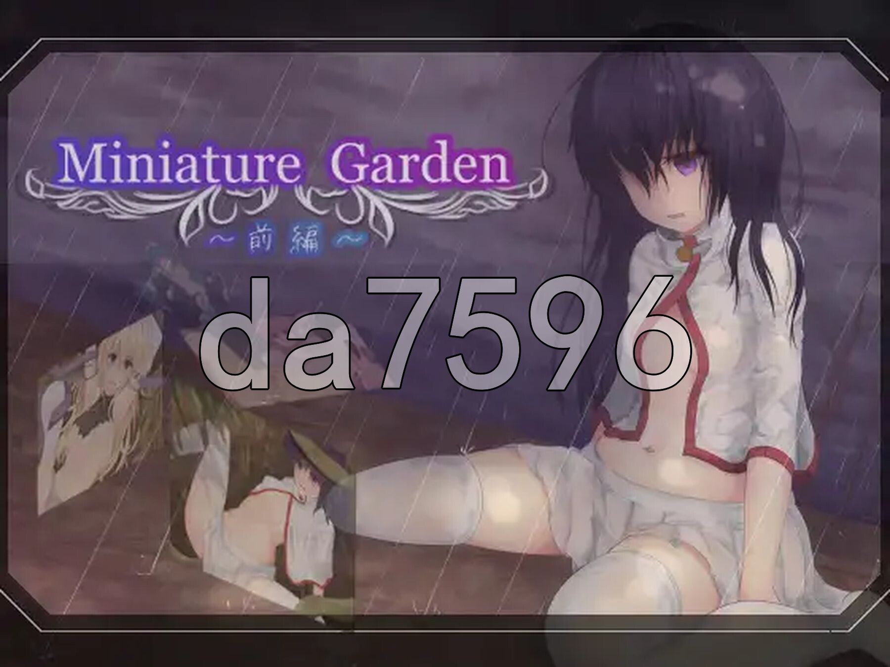 微观花园 -前篇- Miniature Garden -前編- v1.0.9 PC端 AI汉化版 预览图