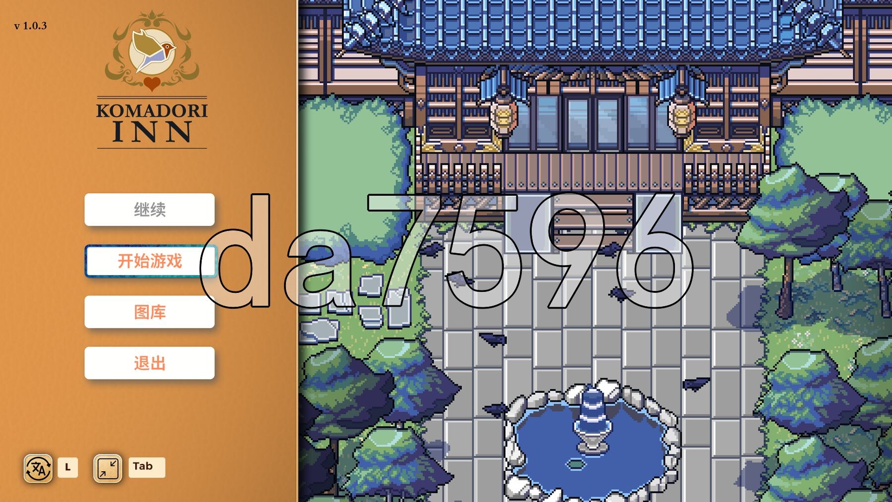 歌鸲旅馆 Komadori Inn v1.0.3 PC端 官中高清版 预览图