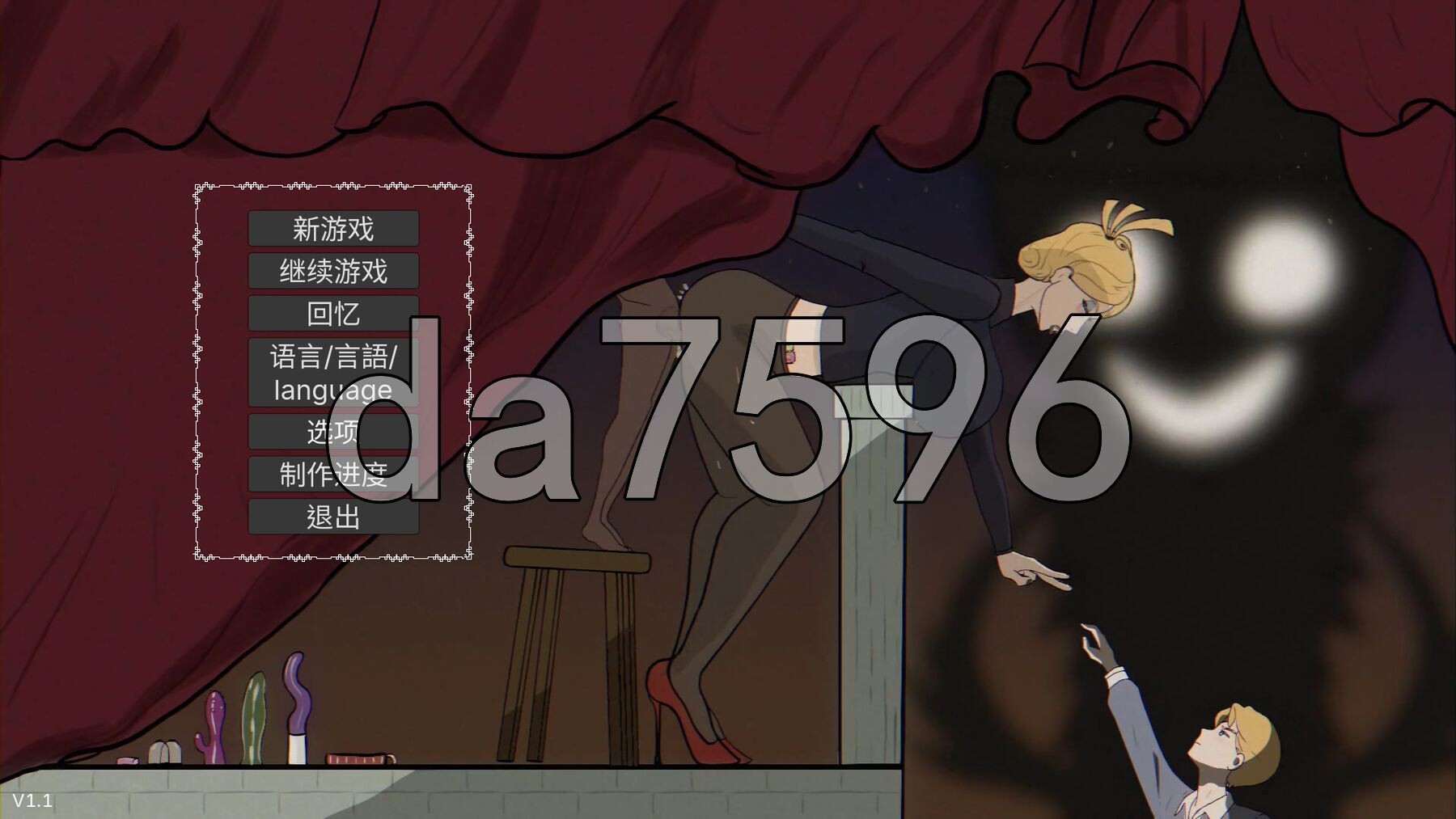 母亲的规矩 母の規則 Mother’s Rules v1.1 官中版+自带全回想 PC端 官中完整版 预览图