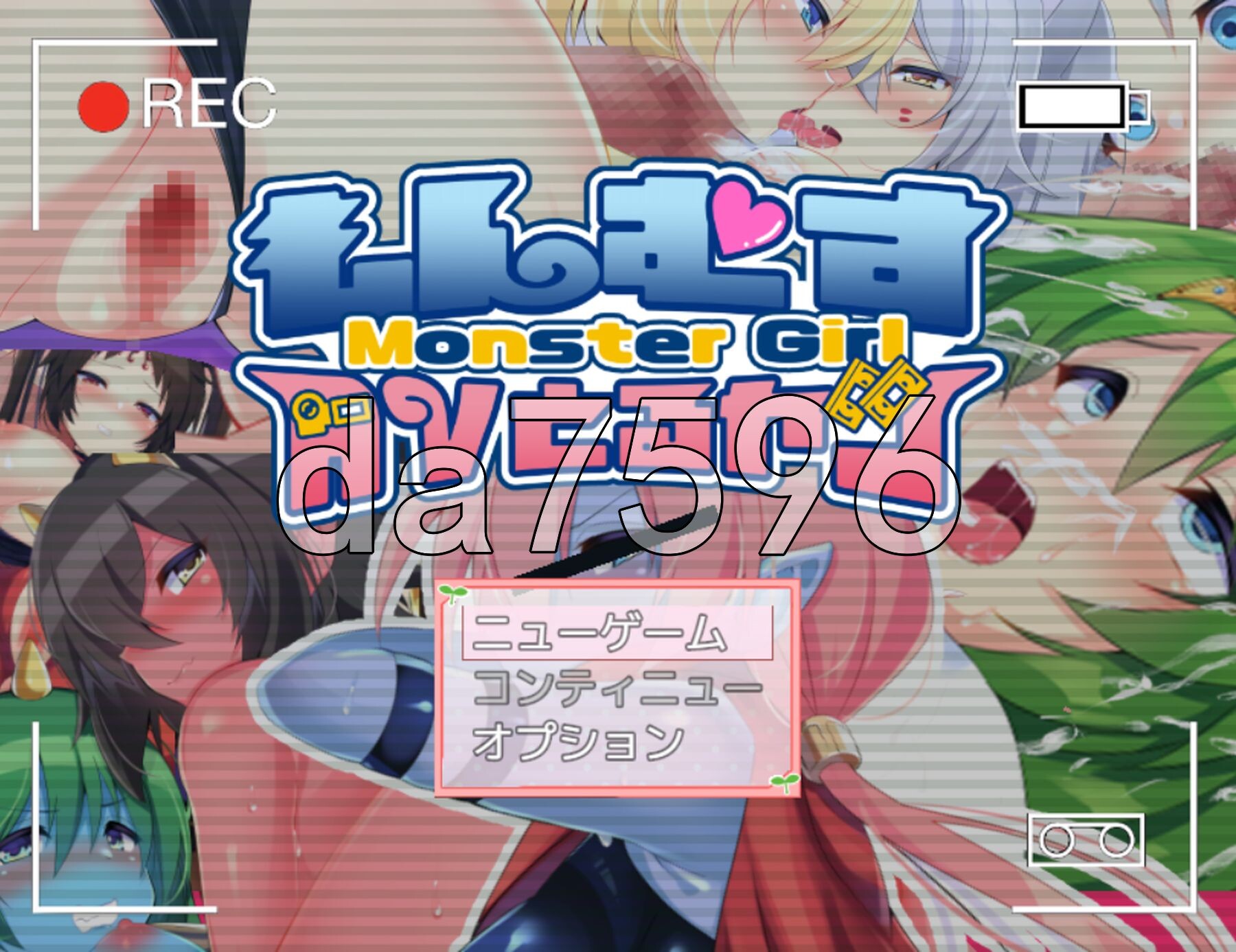 新汉化] 【爽快游玩RPG】拍摄魔物娘AV的家伙 【サクサクプレイRPG】モン娘AV撮るヤツ PC端 AI汉化完整版 预览图