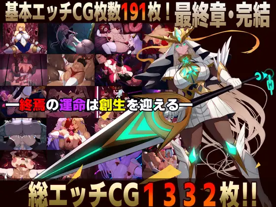 新作[冒险RPG/恶堕/奇幻] 魔女騎士アンナ～白の神と黒の神～ R18 PC端 汉化更新版 预览图