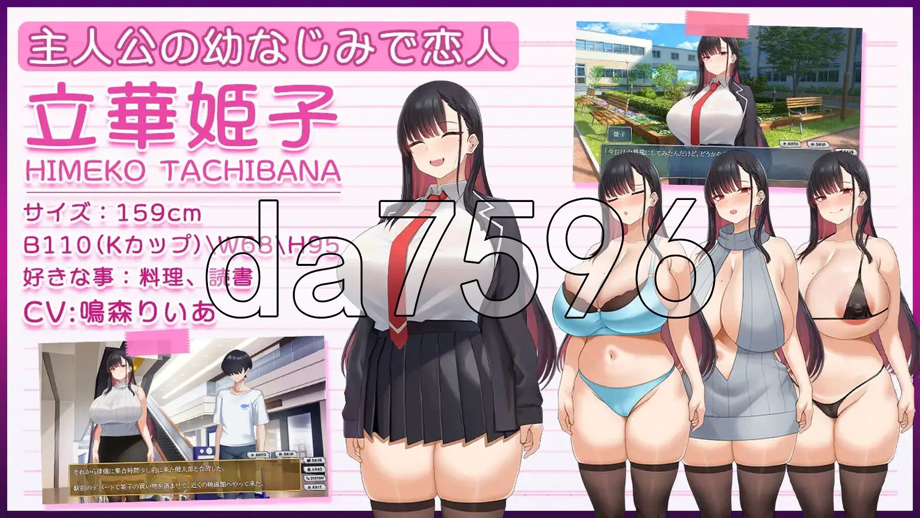 NTR女主角 姬子 -秘密的学园性生活- ネトラレヒロイン姫子 -秘密の学園性活 双端 AI汉化更新版 预览图