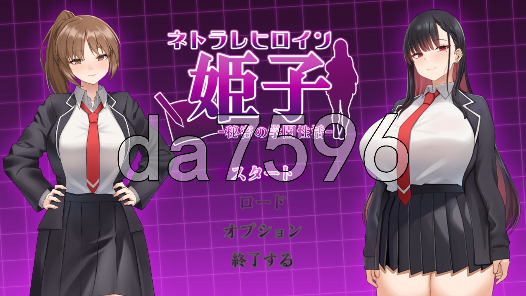 NTR女主角 姬子 -秘密的学园性生活- ネトラレヒロイン姫子 -秘密の学園性活 PC端 AI汉化更新版 预览图