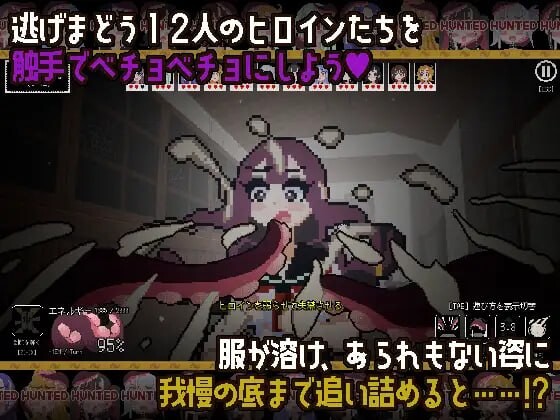 奇幻互动少女狩猎～在废弃学校中颤抖 奇幻互动ガールズハント～廃校でイグイグ～ PC端 日文原版 预览图