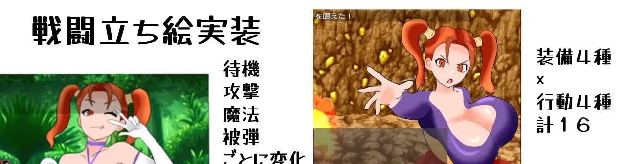 RPG汉化PC 赎罪任务 贖罪クエスト PC端 AI汉化版 预览图