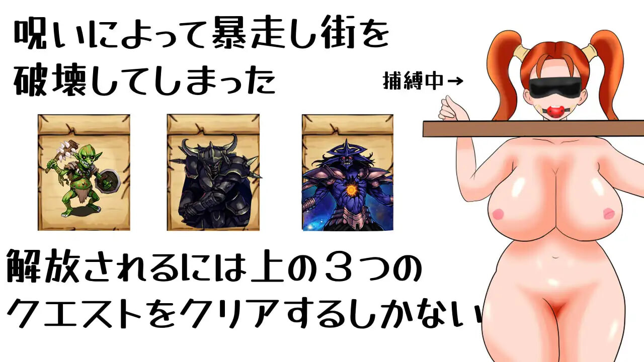 RPG汉化PC 赎罪任务 贖罪クエスト PC端 AI汉化版 预览图