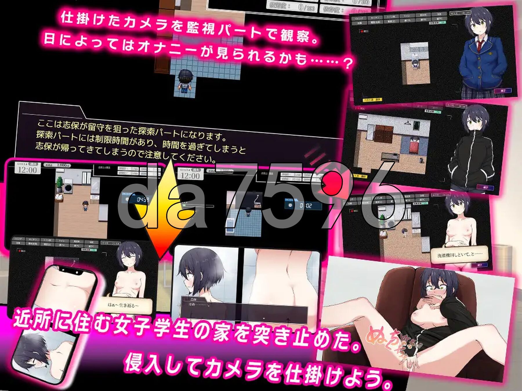 志保没有私人时间 志保ちゃんにプライベートはない PC端 AI汉化更新版 预览图