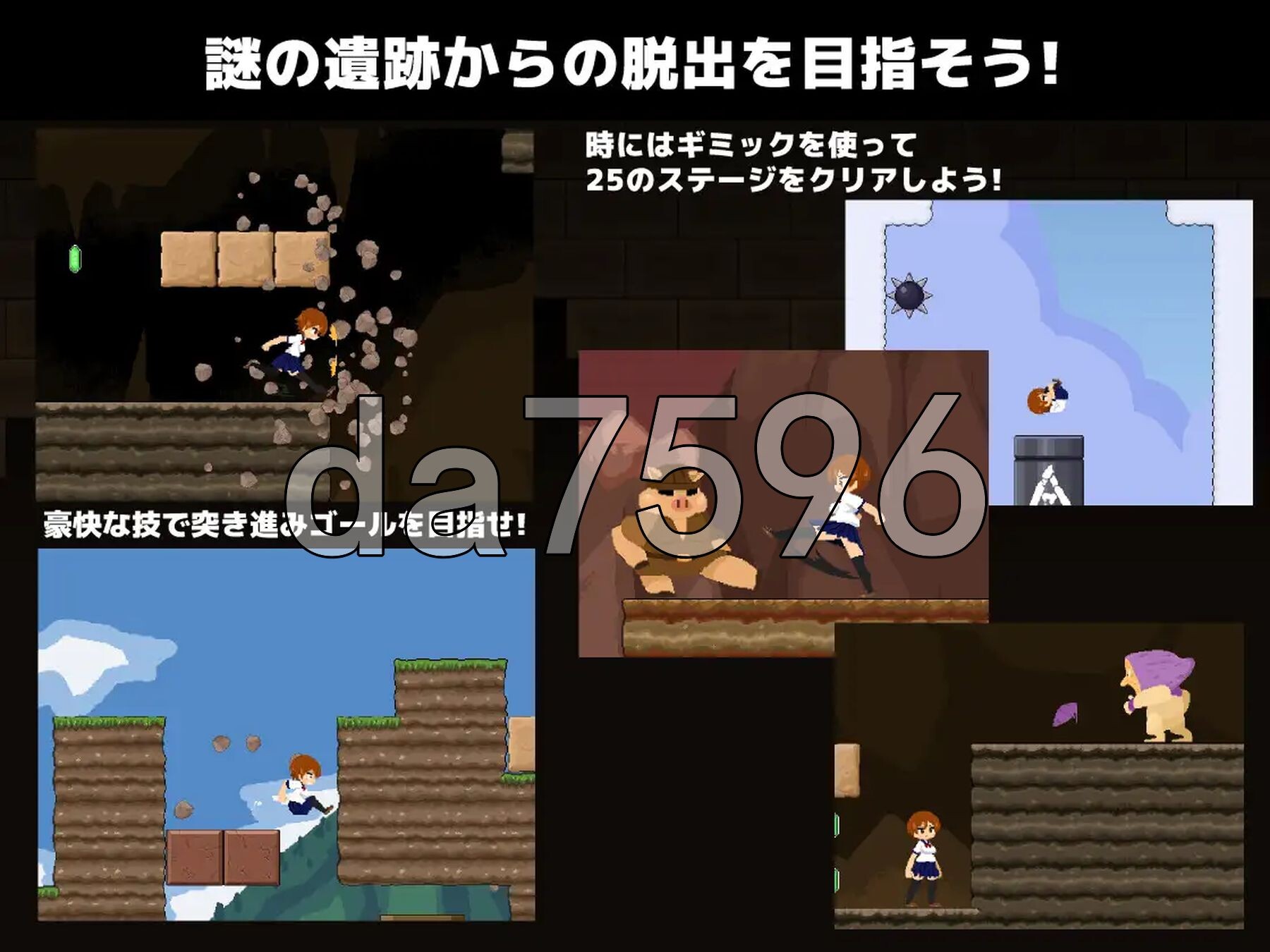 时之遗迹 クロナルインズ v1.03 正式版 PC端 预览图