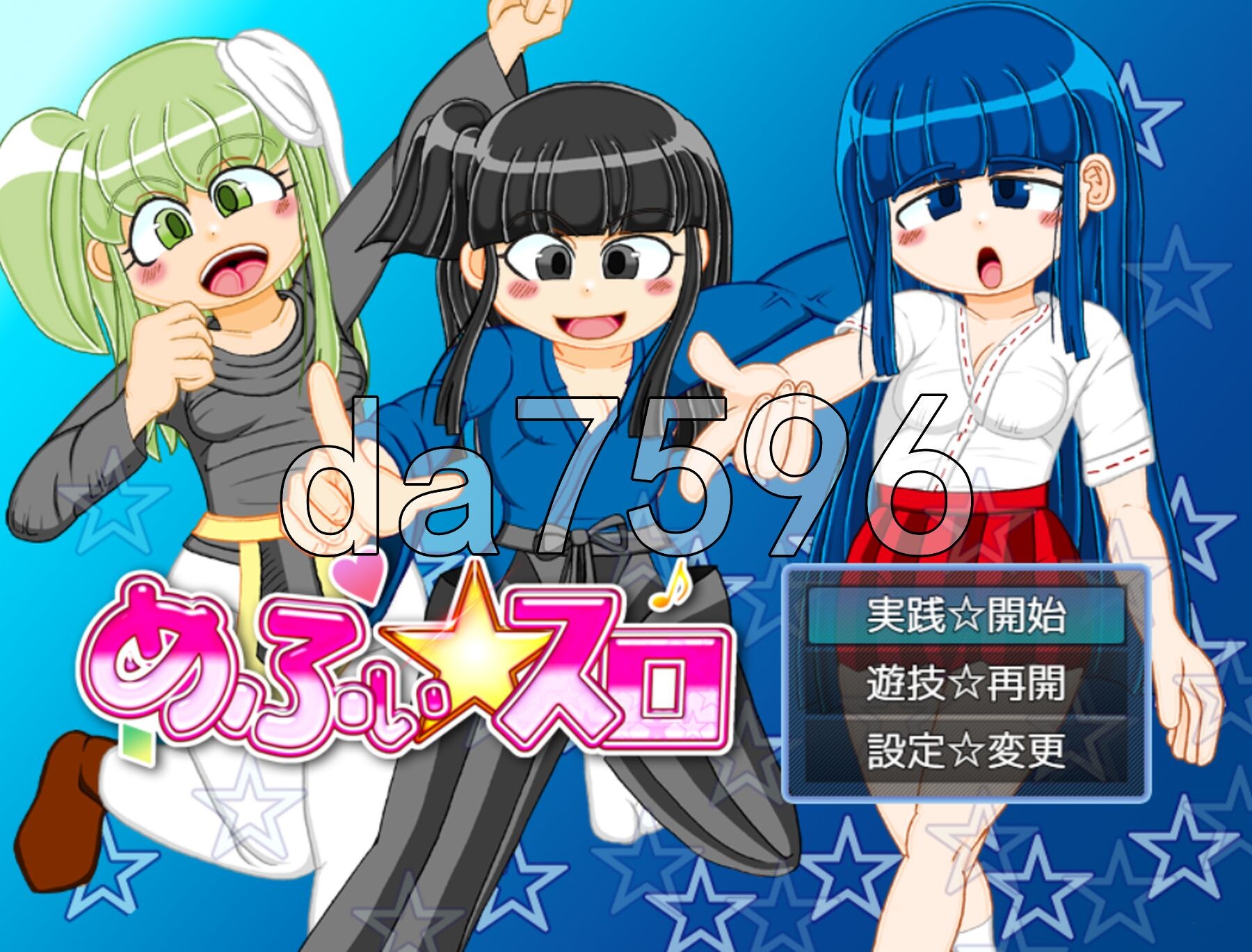 正宗老虎机游戏 内部抽选×模式管理『梅菲☆老虎机』 本格スロットゲーム 内部抽選×モード管理『めふぃ☆スロ』 正式版 PC端 更新版 预览图