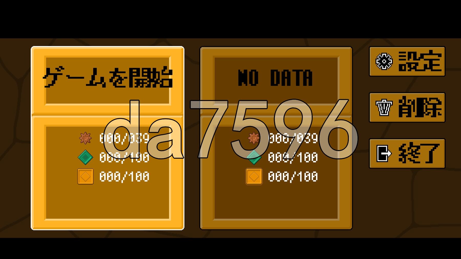 克罗纳林斯 クロナルインズ v1.01 正式版 PC端 预览图