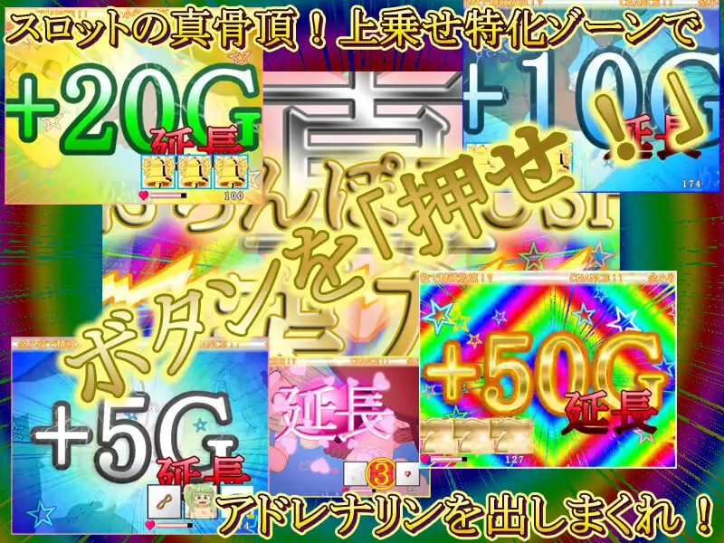 正宗老虎机游戏 内部抽选×模式管理『梅菲☆老虎机』 PC端 日文原版 预览图