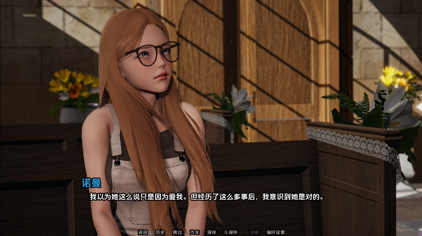 更新【亚洲SLG/动态】你的后宫将属于我 Your Harem Will Be Mine v0.2 双端 汉化版 预览图