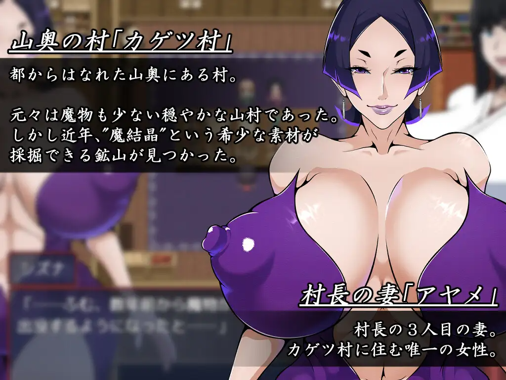 增添AZ【冒险RPG/巨乳/爆乳】退魔师静奈 退魔師シズナ R18 双端 AI汉化版 预览图