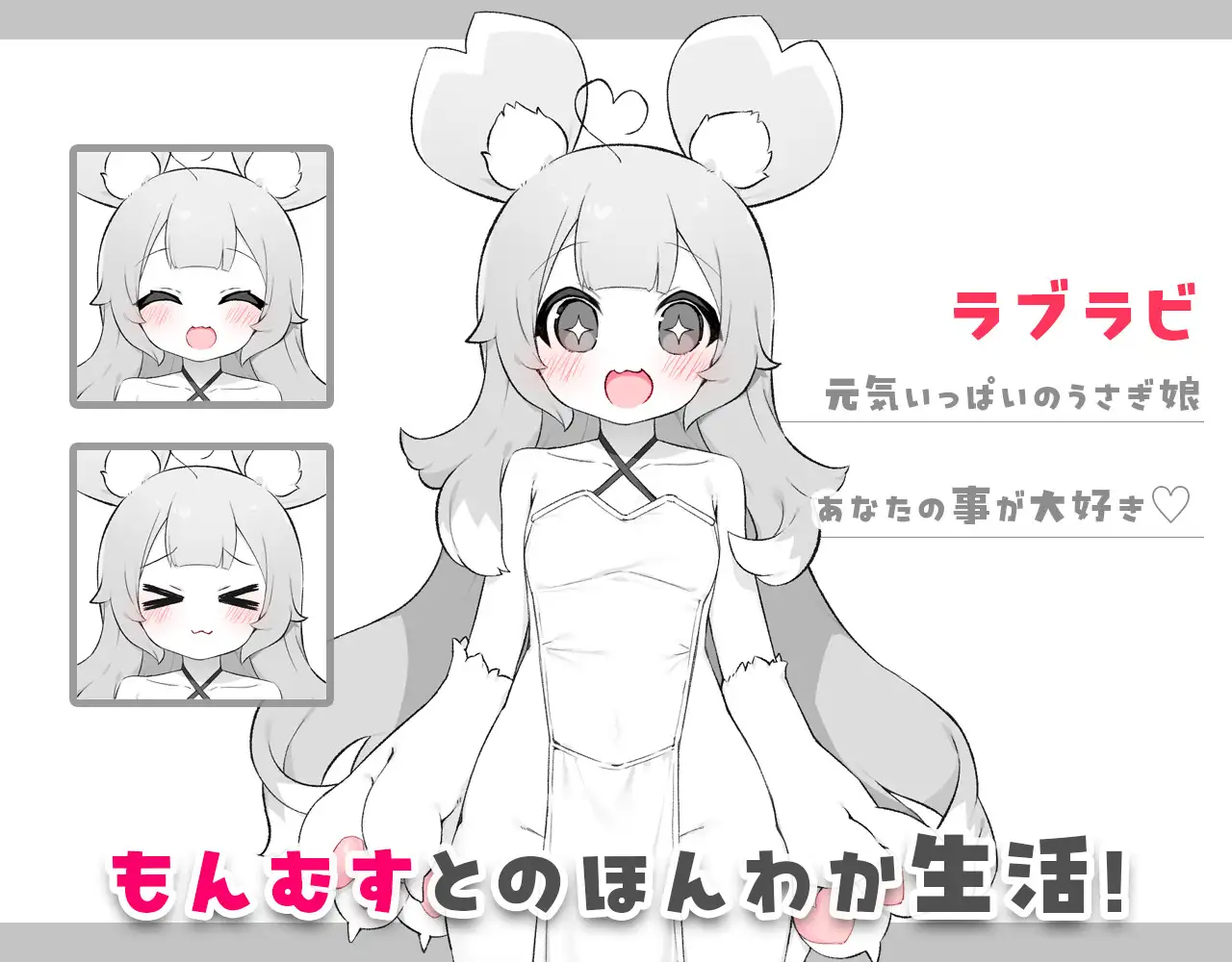 新作[互动SLG/奇幻/魔物娘] もんむすたっち R18 PC端 汉化更新版 预览图
