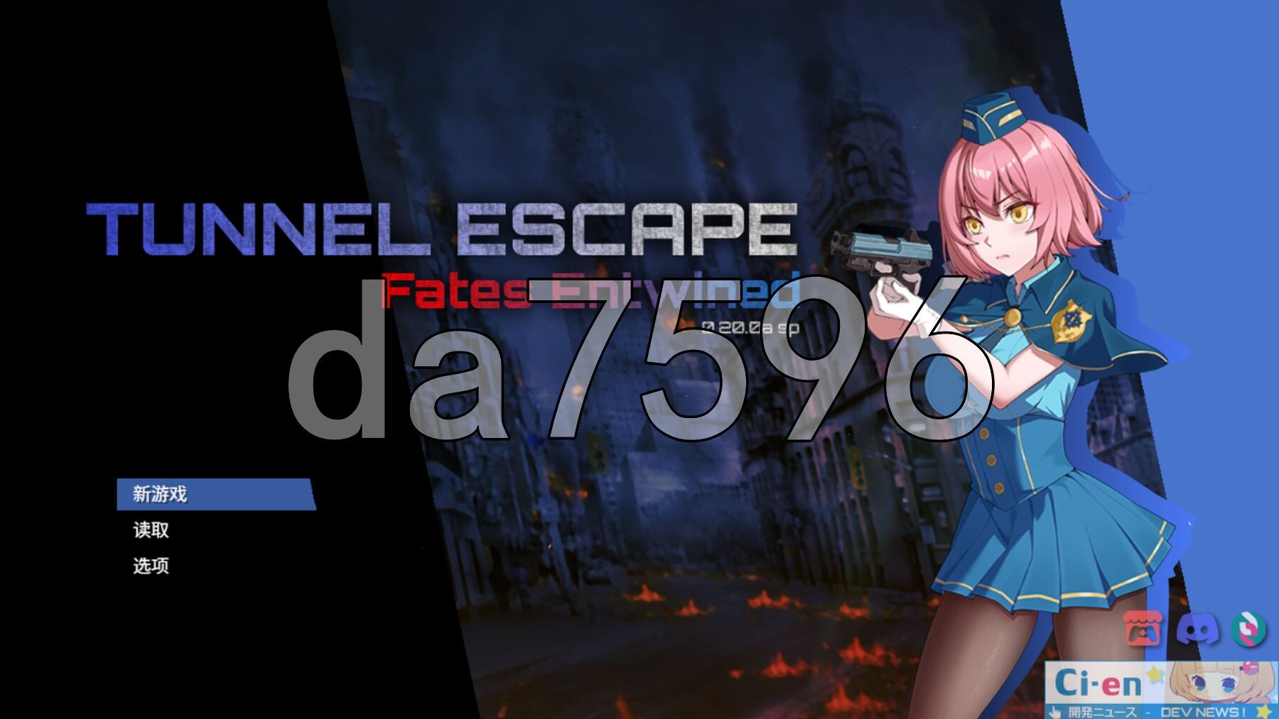 隧道逃生：命运交织 TUNNEL ESCAPE FE (番外編) Ver0.20.0a SP PC端 官中版 预览图