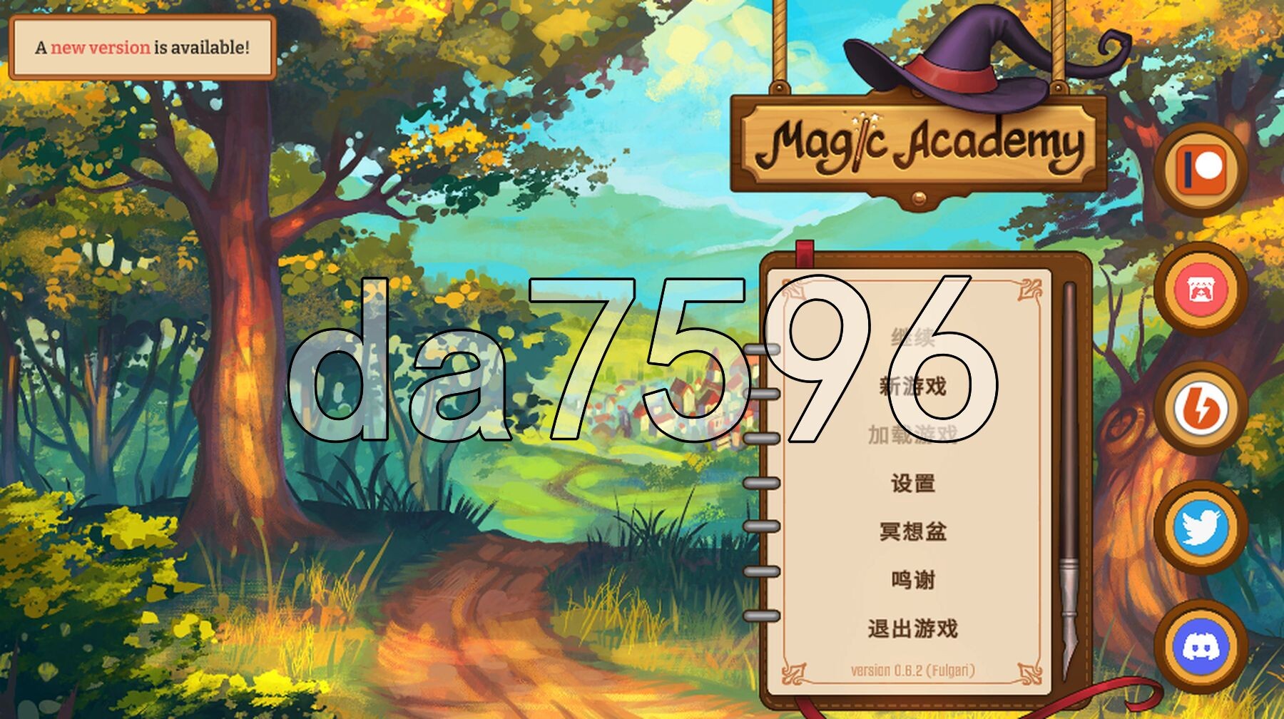 魔法学院 Magic Academy v0.6.1.1 PC+安卓 双端 官中步兵版 预览图