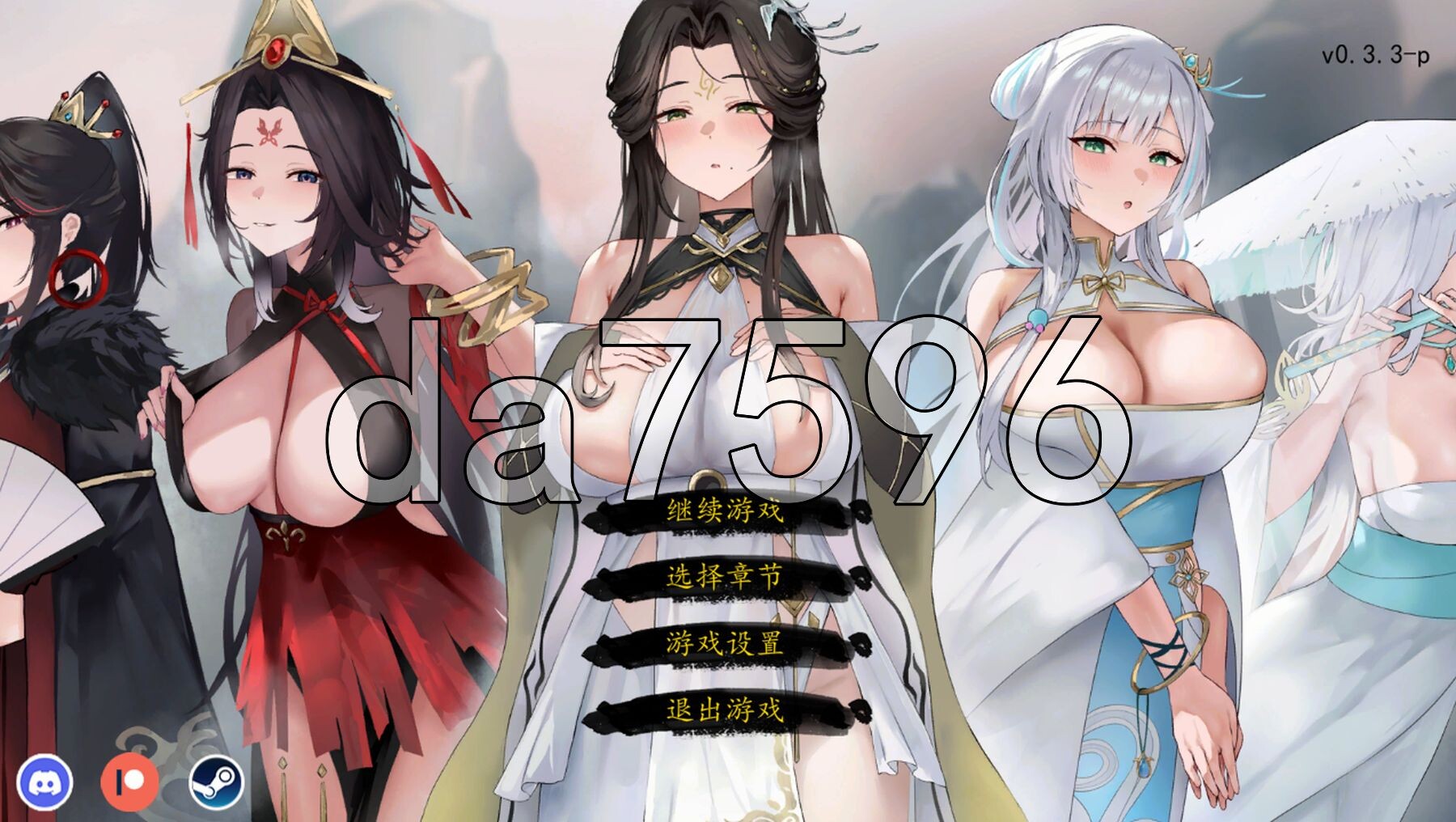 九界之上 Above The Immortality Realm v0.3.3 PC端 官中步兵版 预览图