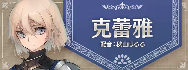 龙与大剑 竜と大剣 v1.1.0 Steam官中版 PC端 官中完整版 预览图