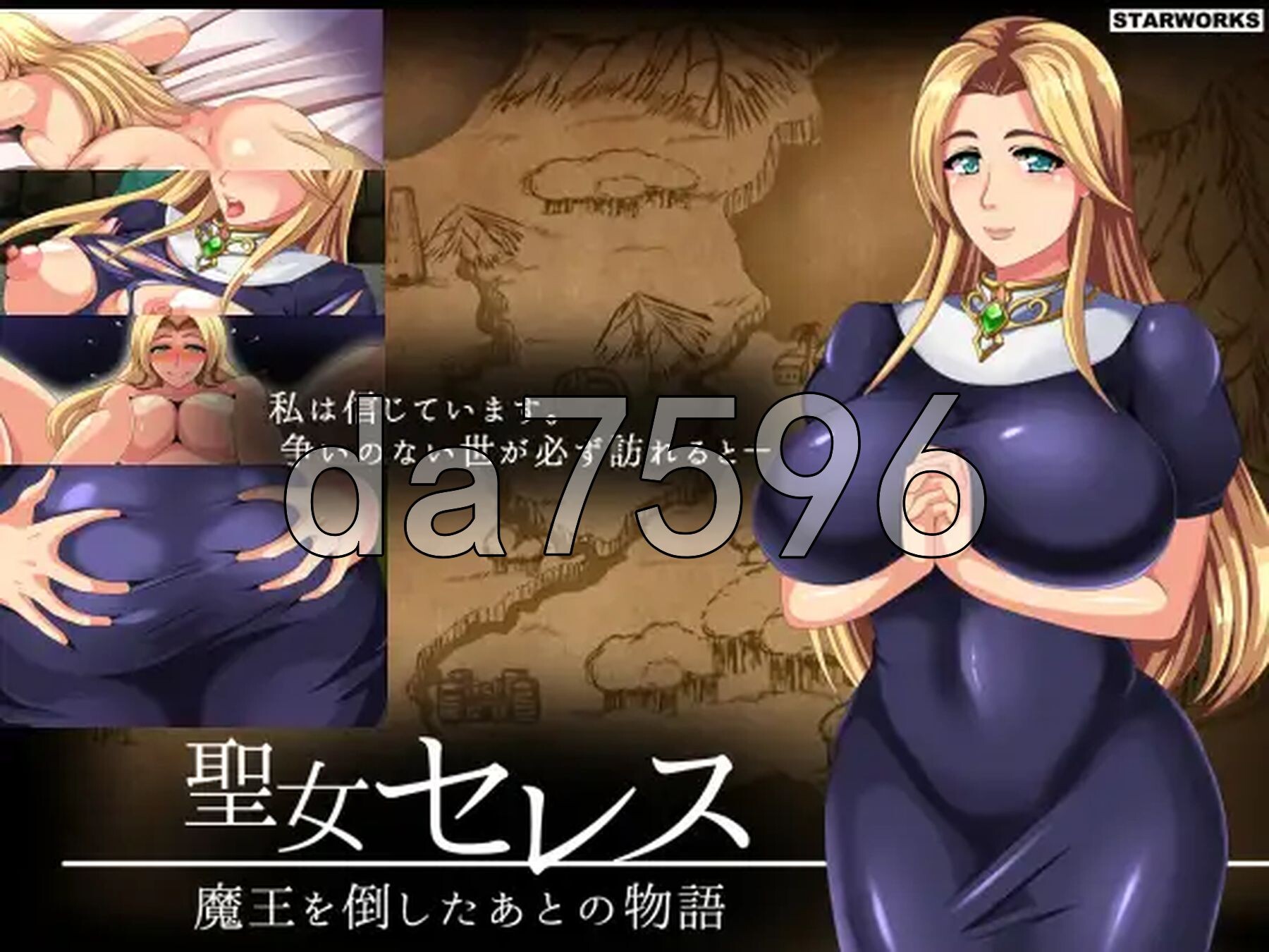 圣女塞蕾丝-打倒魔王之后的故事- 聖女セレス-魔王を倒したあとの物語- V1.4 内嵌AI汉化版 PC端 预览图