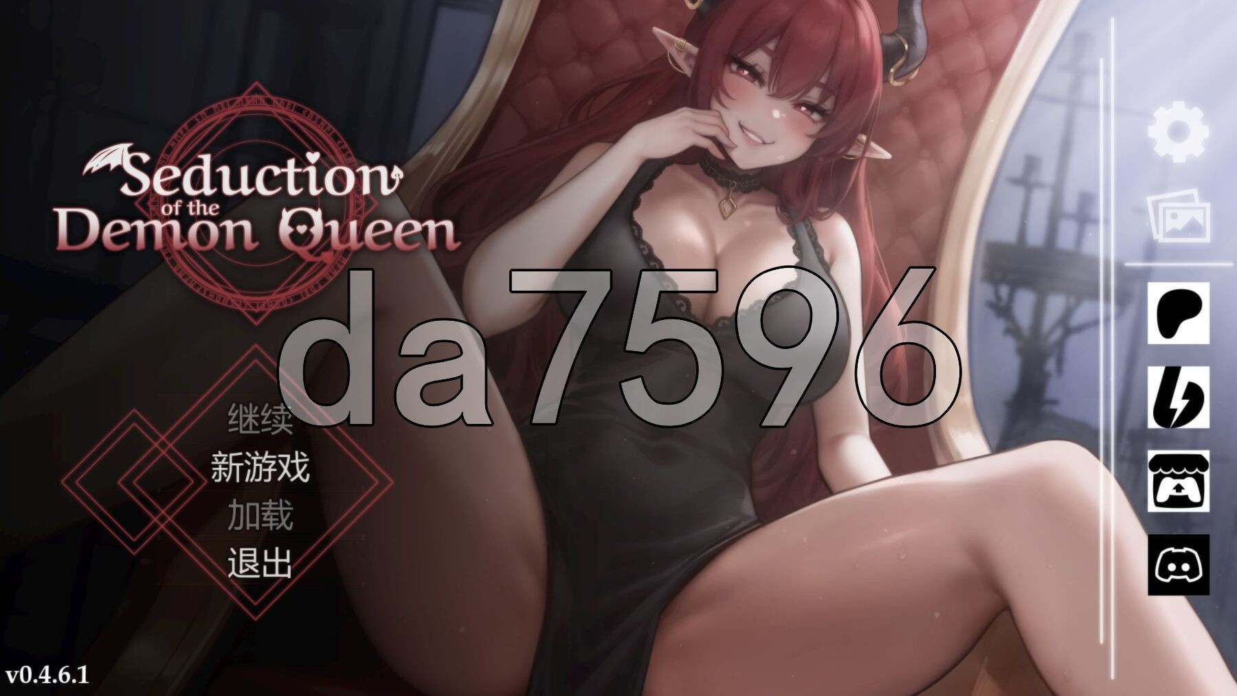 恶魔女王的诱惑 Seduction Of The Demon Queen V0.4.6.1 PC+安卓 双端 官中步兵版 预览图