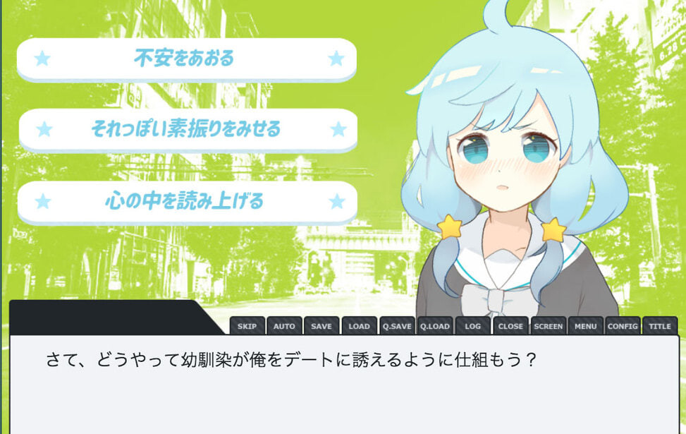 ADV汉化PC 地球上最后的傲娇 Chikyuu Saigo no Tsundere 地球最後のツンデレ PC端 AI汉化版 预览图