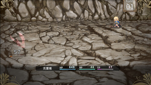 龙与大剑 The Dragon and the Sword v1.1.0 PC端 官中版 预览图
