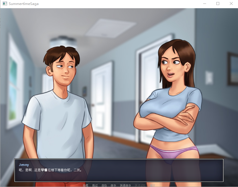 更新[欧美SLG/动态] 夏日传说 Summertime Saga Ver21.0.0 WIP.7159 机翻版 PC端 汉化版 预览图