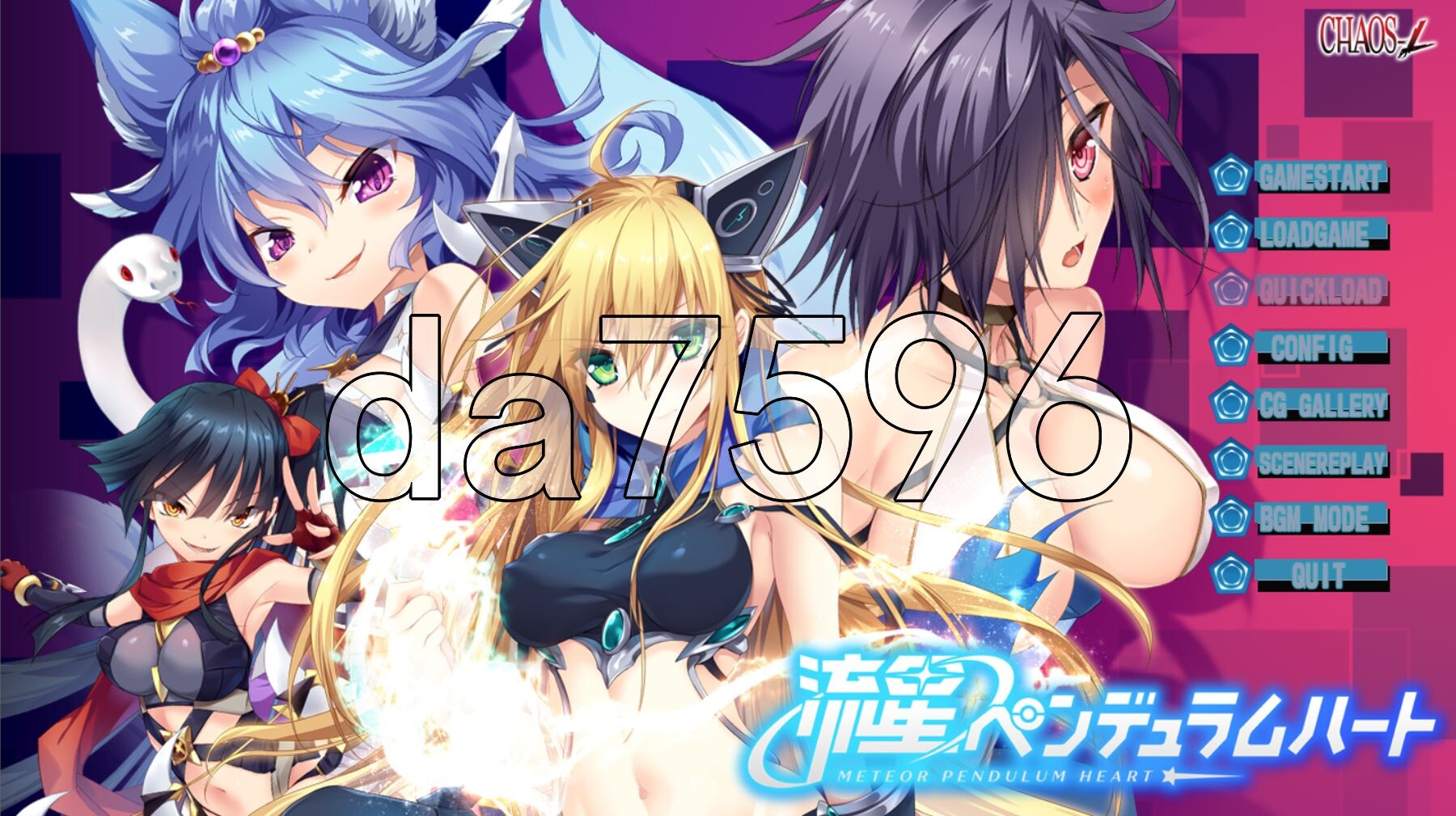 流星般摇摆的心 流星ペンデュラムハート AI汉化版 去码版 PC端 AI汉化高清完整版 预览图