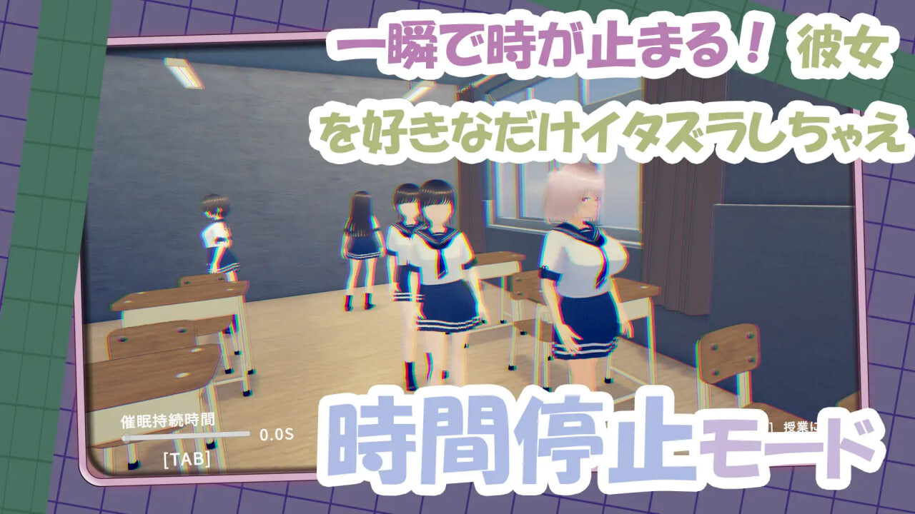 弄纯真的同学吧！～随时随地都能H的关系 純真な同級生をからかっちゃえ！ ～どこでもエッチな関係 PC端 官中版 预览图