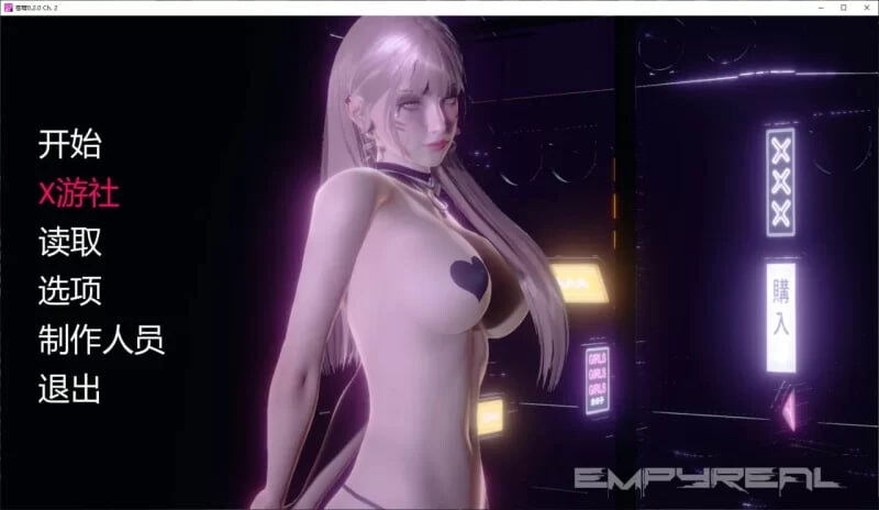 SLG汉化PC安卓 苍穹 Empyreal v0.2.0 Ch.2 双端 AI汉化版 预览图