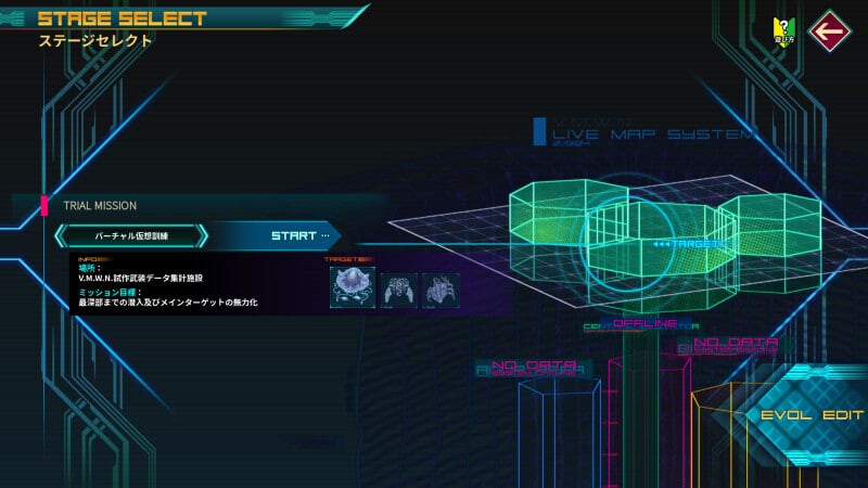 ACT官中PC 实验室清理工EVOL ～阿卡西亚极限环境探索记录 ラボスイーパーEVOL ～アカシアの極限環境調査 PC端 日文原更新版 预览图