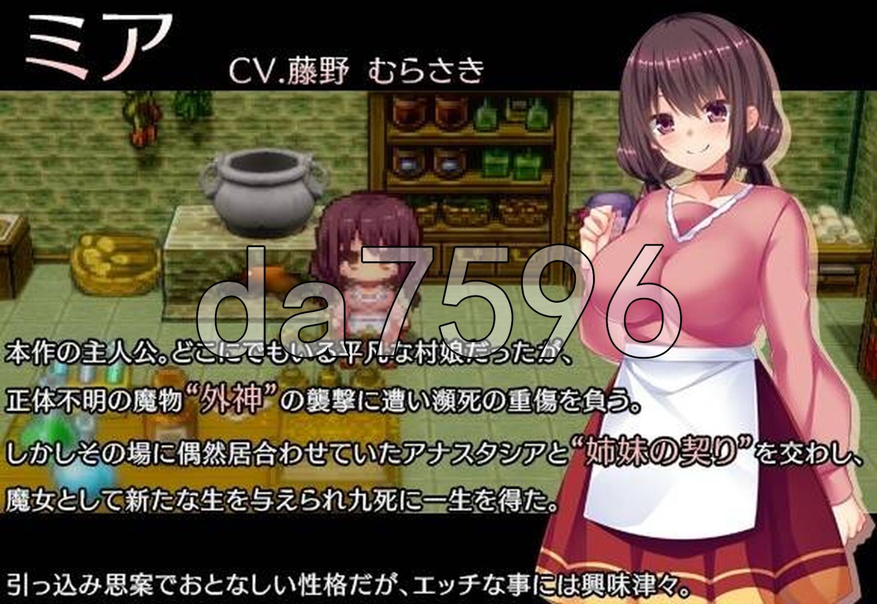 魔女继承者 -采集与制作- 魔女を継ぐもの -Gathering & Crafting- Demo 生肉版 PC端 日文原更新版 预览图