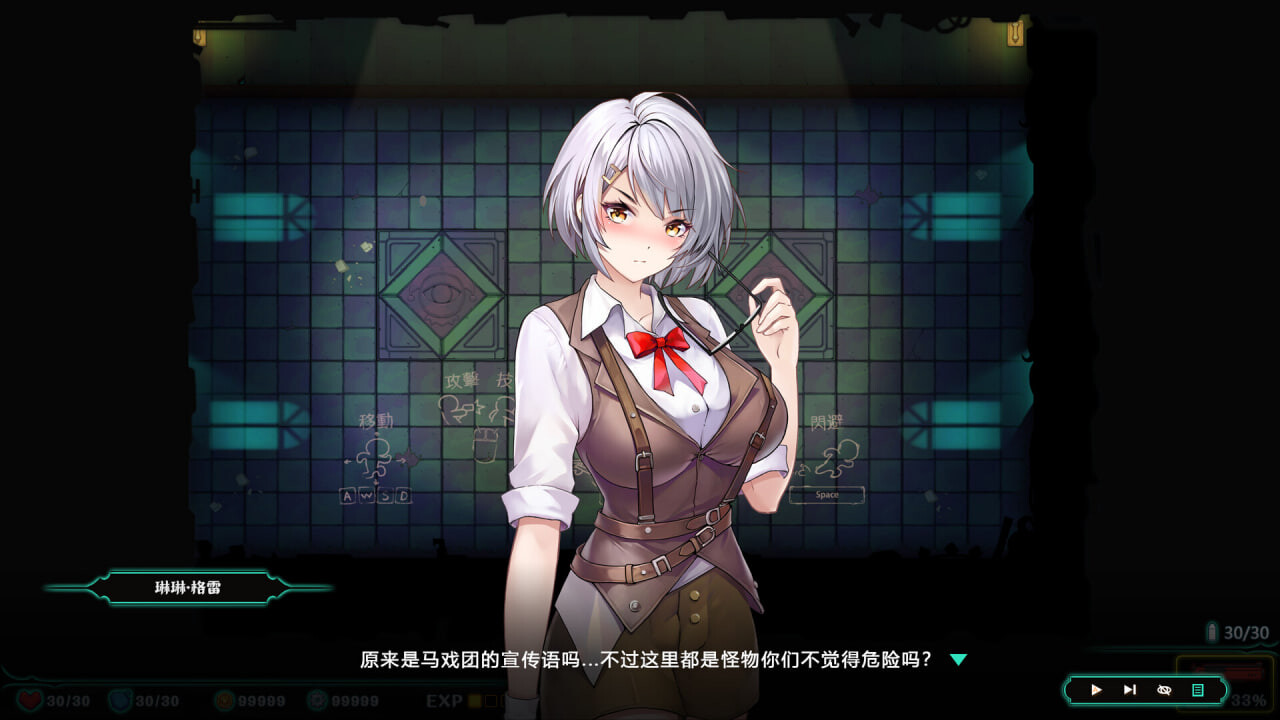禁闭乐园：堕罪之寓 Deadland: Fallen Apartment v1.5 PC端 官中高清版 预览图
