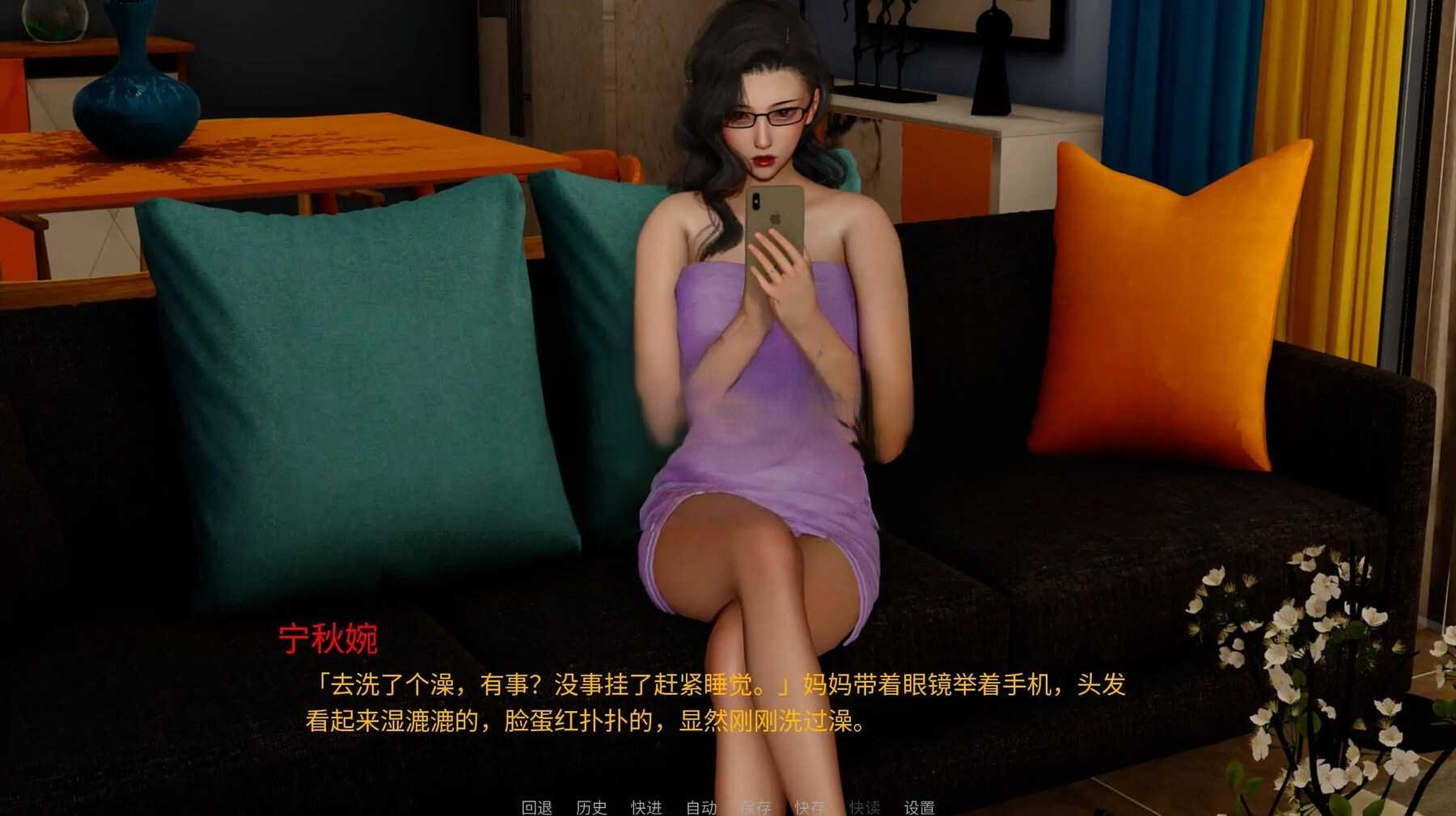 韵母攻略1.V1.0 双端 官中高清版 预览图