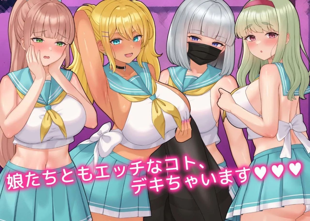 嗨 特训！！人妻学园 はいとく!!人妻学園 Ver1.20 机翻版 PC端 预览图