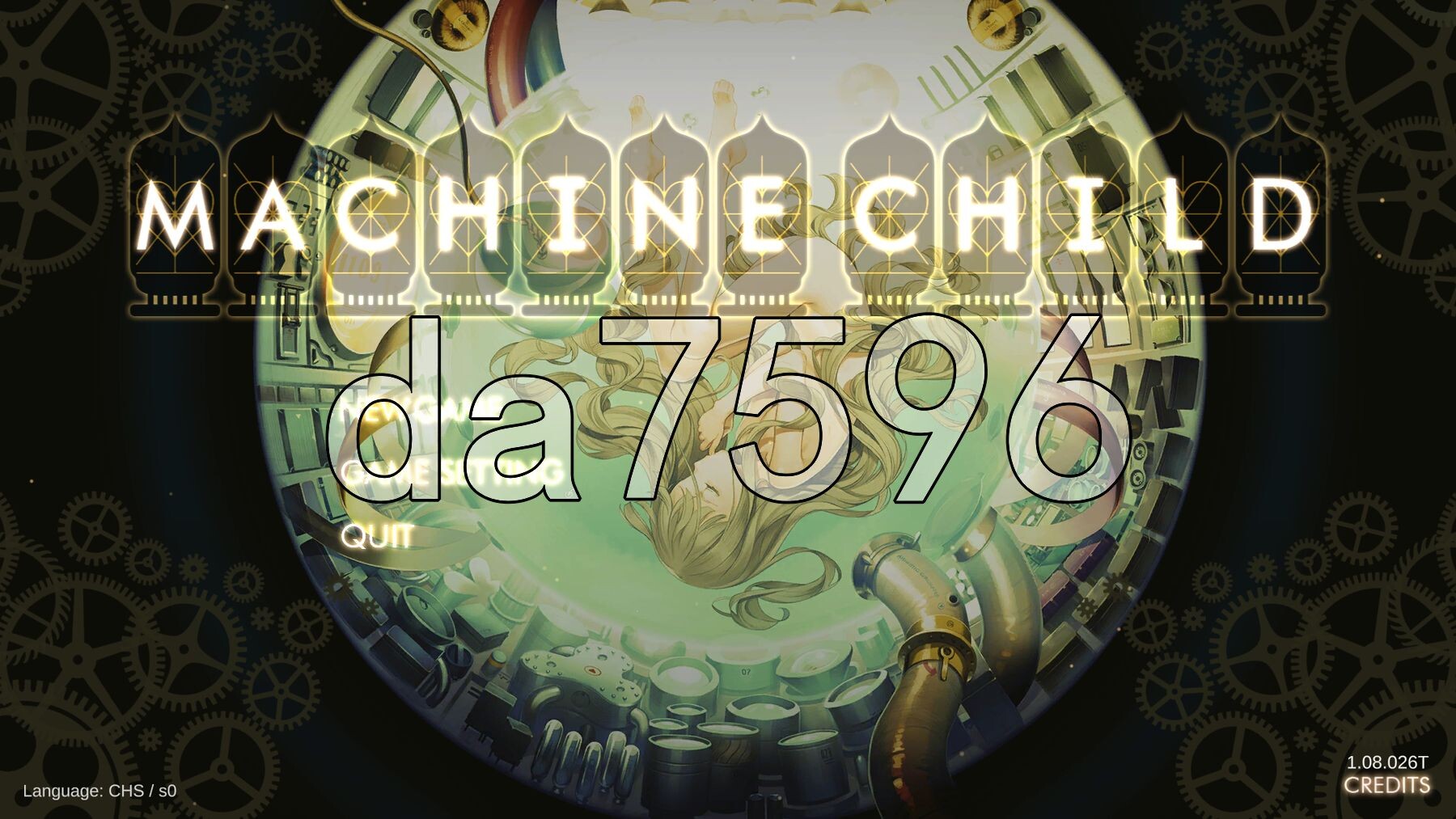机器之子 MACHINE CHILD(マシンチャイルド) v1.08.026T PC端 官中版 预览图
