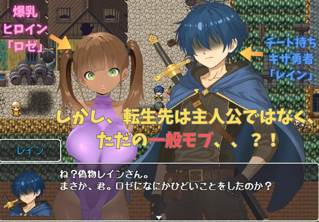 增添AZ 探索RPG/角色造型/角色造型 萝洁利姆 ロゼリアム v1.04 内嵌AI汉化版 双端 预览图