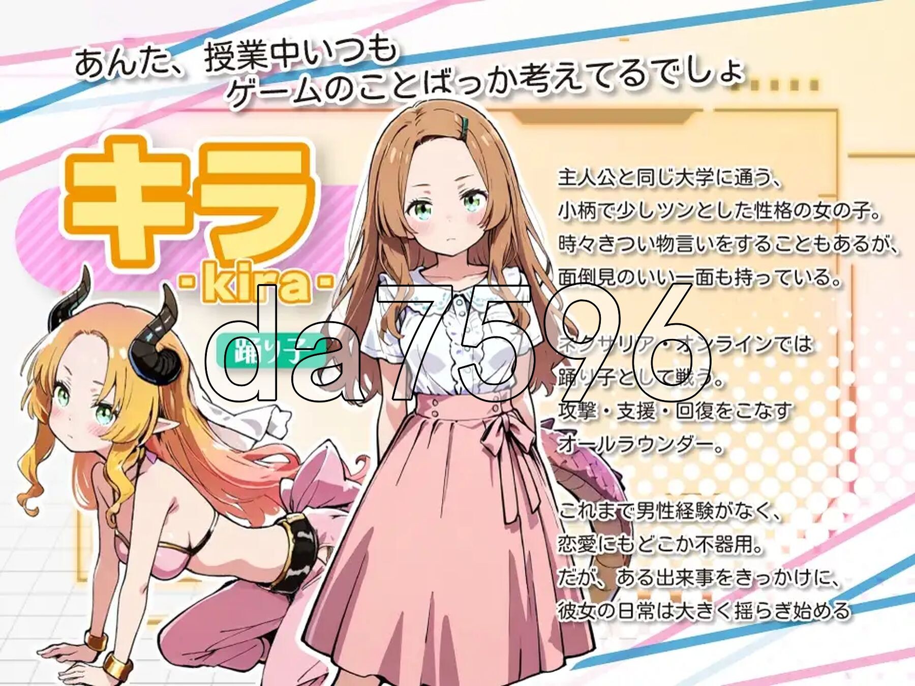 亚幻的奈克萨里亚 -天真闪光 亜幻のネクサリア -Innocent Gleams v1.10 PC端 AI汉化版 预览图