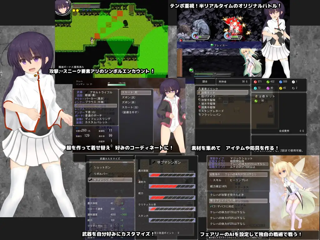 新汉化[日式RPG/精灵/妖精] 微观花园 -前篇- Miniature Garden -前編- v1.0.9 PC端 AI汉化版 预览图